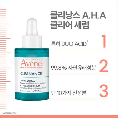 Avene Cleanance A.H.A Clear Serum 30ml