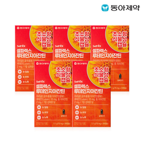 Dong-A Pharm Selpax Lutein & Zeaxanthin 30 Capsules x 5 Boxes