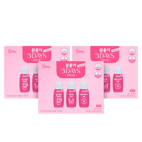 GRN Season 2 Three Days Pink Liquid Short-Term Diet Garcinia 3-Box Set