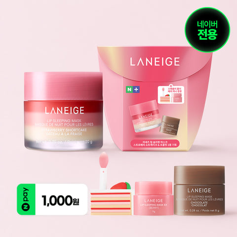 Laneige Lip Sleeping Mask EX Strawberry Shortcake 20g + Choco 8g