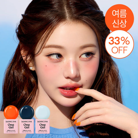 Dashing Diva One Gel Color Nail Set Summer 3-Color Set