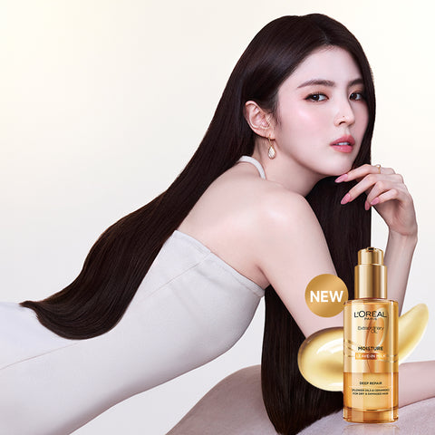 L'Oreal Paris NEW Extraordinary Oil Heat Protecting Hair Milk 90ml (2pcs) + Airy Silk 30ml & Hair Milk 7ml