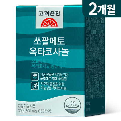 Koreaeundan Saw Palmetto & Octacosanol 60 Capsules (2-Month)