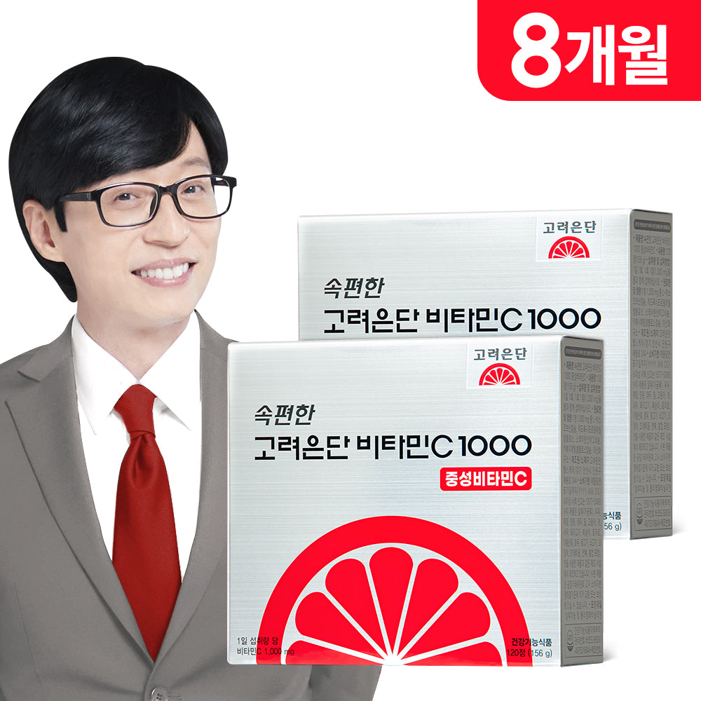 Koreaeundan Gentle Vitamin C 1000 (Neutral) 120 Tablets x 2 8-Month Supply