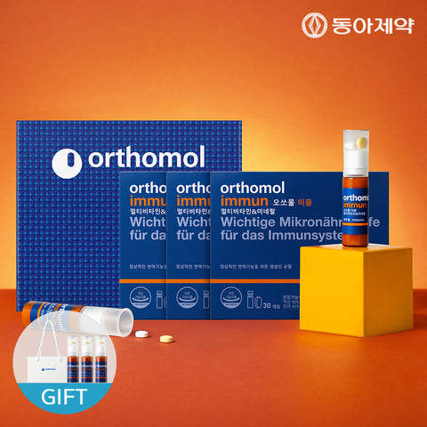 Orthomol Immun Multi-Vitamin 90Day Set (30-Day Boxes x3) + 3Day Immun Shot