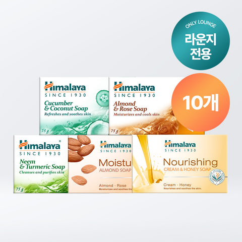 Himalaya Herb Soap 5-Variety Set 10 Bars