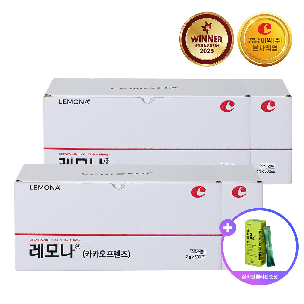 Lemona Vitamin C Kakao Friends 500 Sachets 4 Boxes