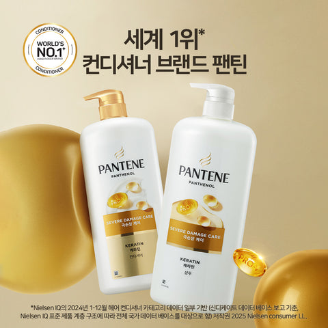 Pantene Extreme Damage Care Conditioner 1200ml x 3