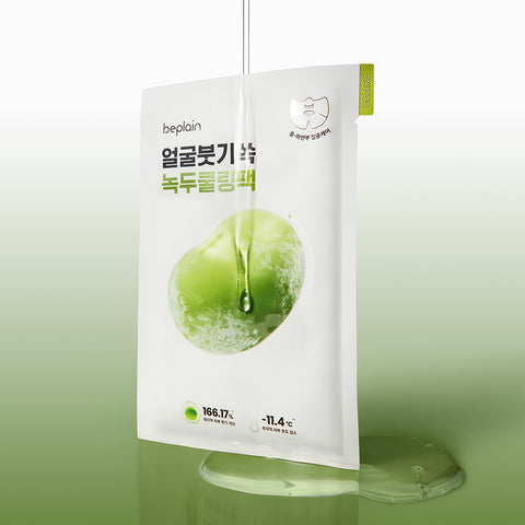 Beplain Mung Bean Cooling & Slim Face Mask (10 Sheets)