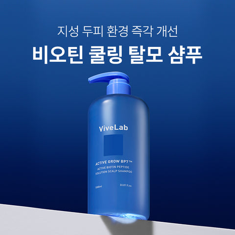 Vivelab Active Biotin Peptide Cooling Scalp Shampoo 1L (2 Pack)