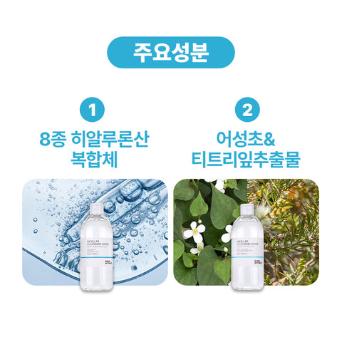 Biome Activate Micellar Cleansing Water Sensitive 2 x 400ml