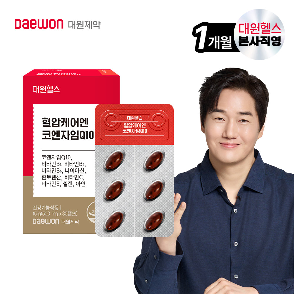 Daewon Health Blood Pressure Care N Coenzyme Q10 1-Month Supply (Capsules)