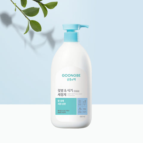Goongbe Baby Bottle & Tableware Cleanser 500ml