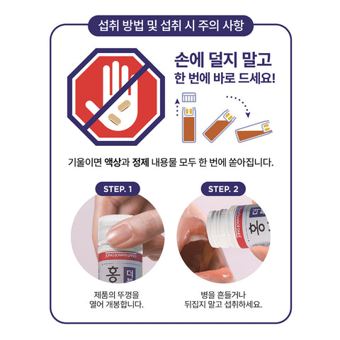 JungKwanJang Red Ginseng Tone Double Shot (Fatigue & Stress) 28 Bottles Naver Exclusive