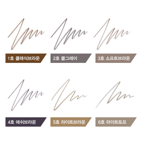 Espoir The Brow Balance Pencil 0.1g