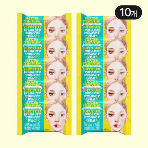 Ariul Stress Relieving Pureful Lip & Eye Remover Pads, 30 Pads x 10