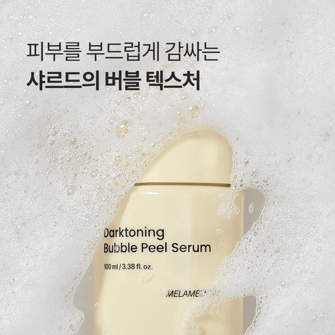 Charde Dark Toning Bubble Peel Serum + MelaCare Peel Cream Mask + Brush (Naver Exclusive Set)