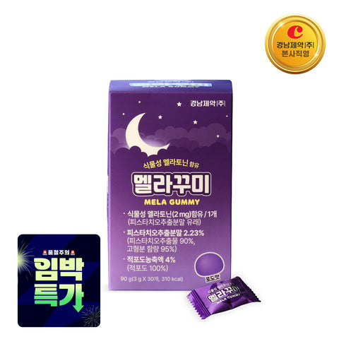 Kyungnam Pharm Melakkumi Gummies 3g x 30 (1 box)