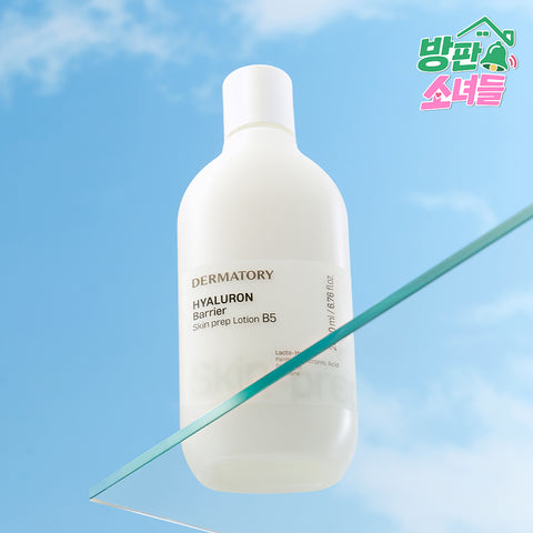 Dermatory Hyaluron Barrier Skin Prep Glow Lotion B5 200ml
