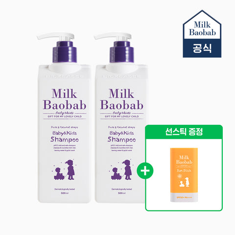 Milk Baobab Baby & Kids Shampoo 500ml - 2 Items