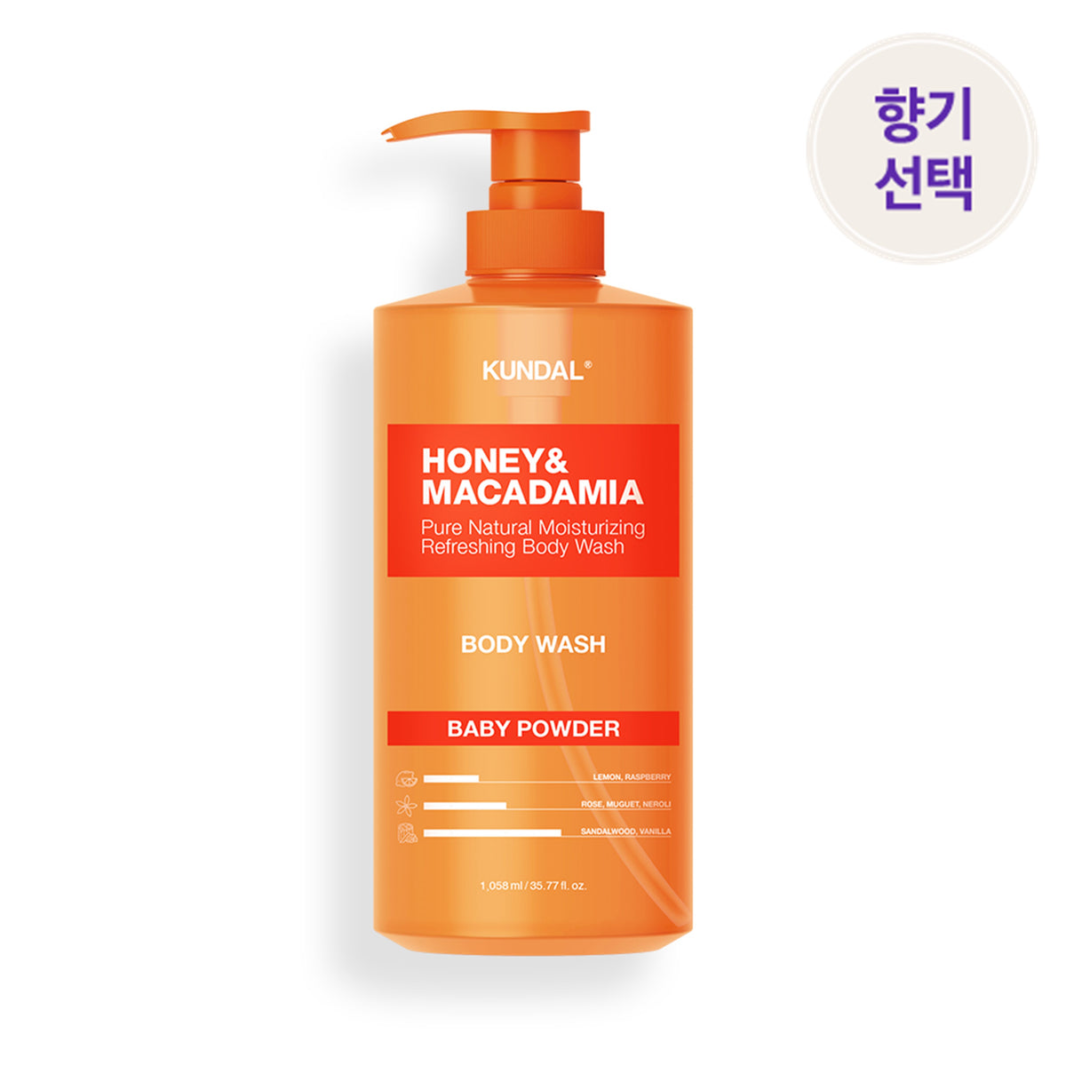 Kundal Pure Body Wash 1058ml
