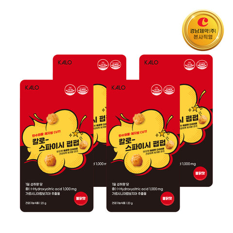 Kyungnam Pharm Calo-Spicy PubPub Chewable 20g x4