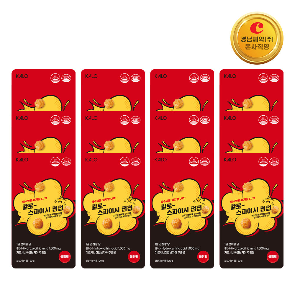 Kyungnam Pharm Kallo-Spicy PubPub Chewable 20g 12-Pack