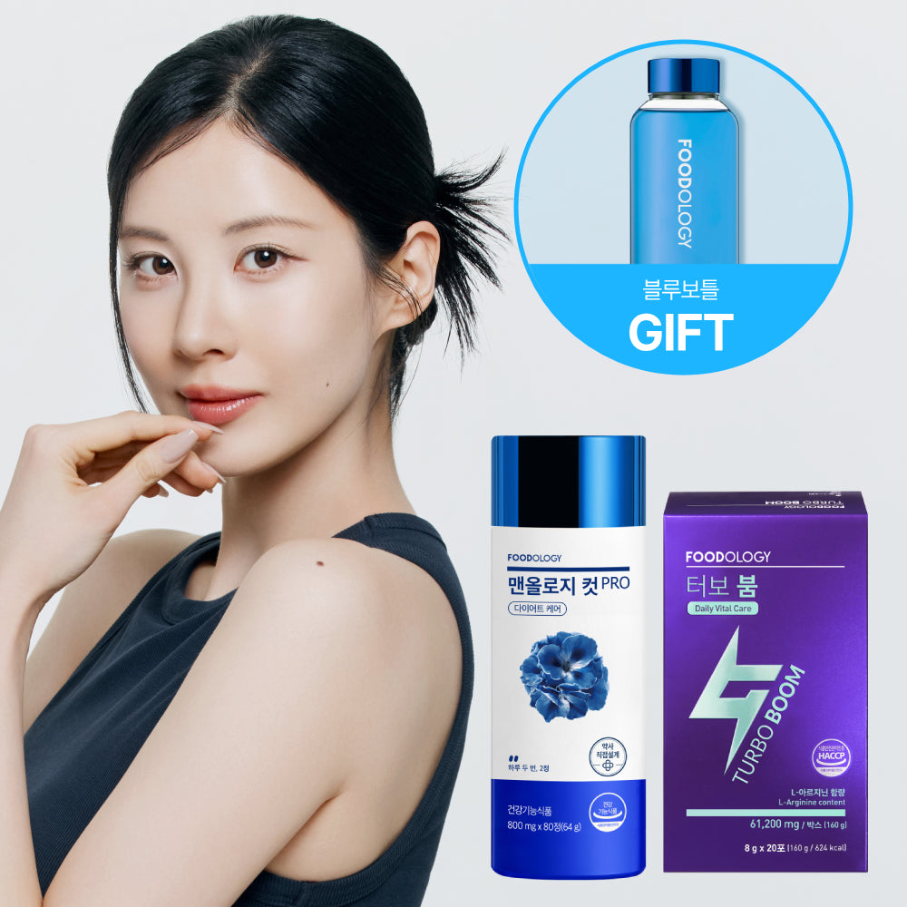 Foodology Manology Cut Pro 80 Tablets + TurboBoom 1 Box + Blue Bottle (1+1 Set)
