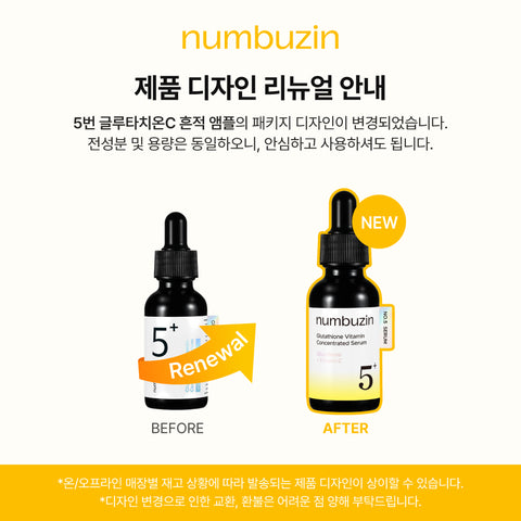 numbuzin No.5 Vitamin Concentrated Serum 30ml Double Pack