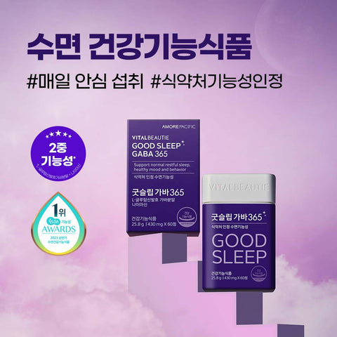 VITALBEAUTIE Good Sleep Gaba 365 180ea
