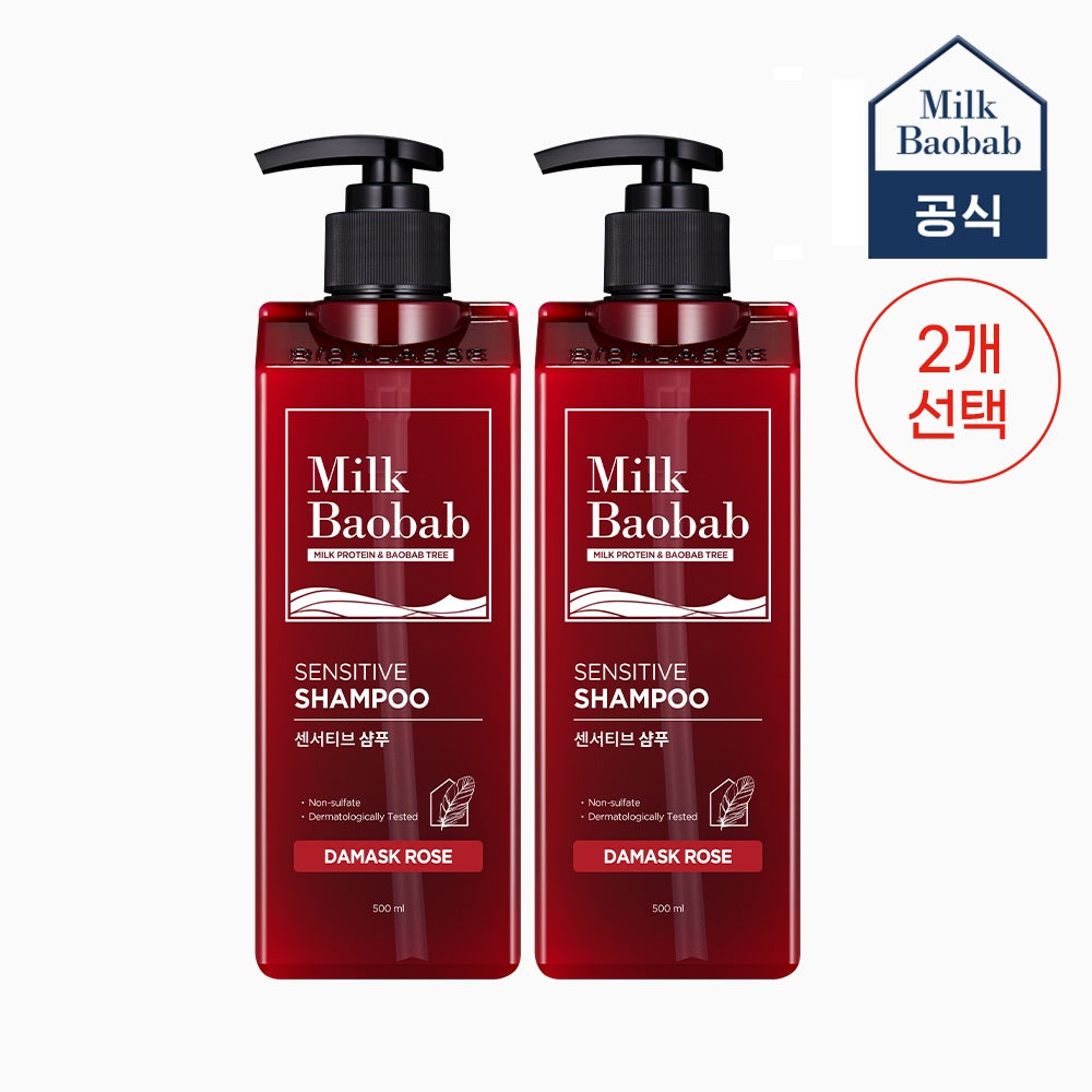 Milk Baobab Sensitive 2-Piece Set Shampoo + Treatment 500ml