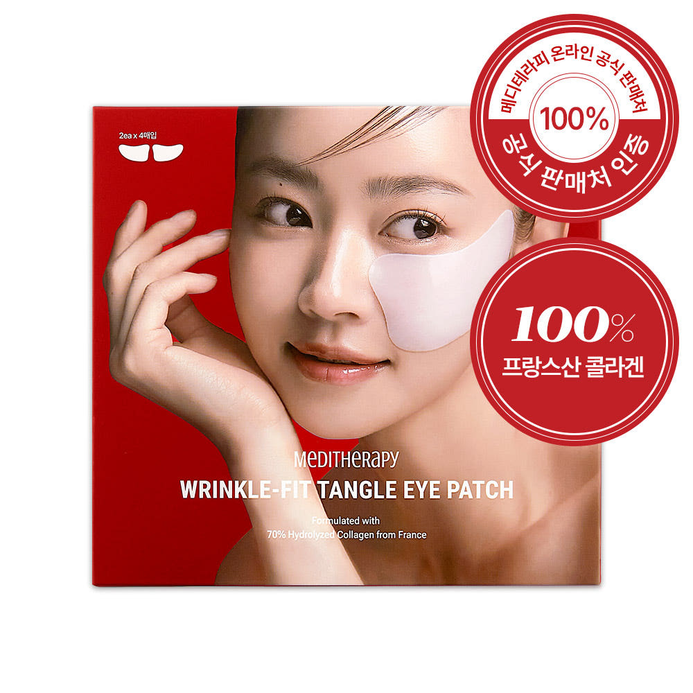 Meditherapy Wrinkle Fit Tangle Eye Patch 4P