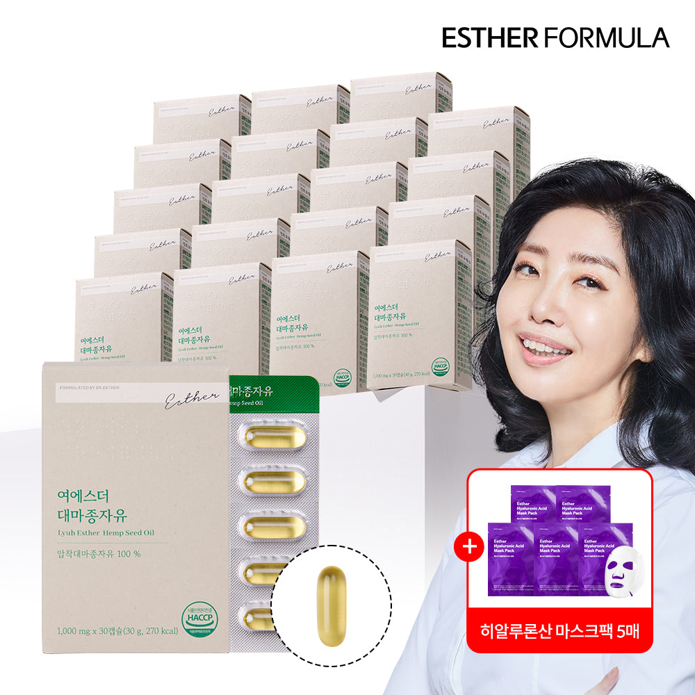 Esther Formula Hemp Seed Oil 1,000 mg Cold-Pressed Additive-Free 30 Capsules x 20