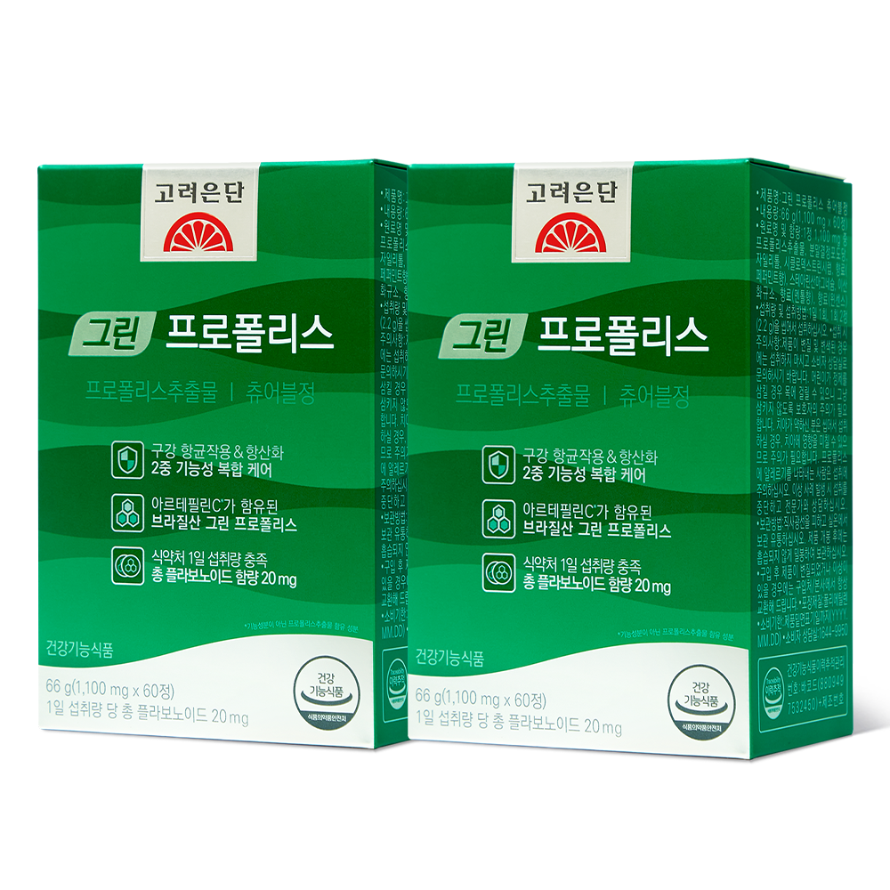 Koreaeundan Green Propolis Chewable Tablets 60ct (2 Pack)