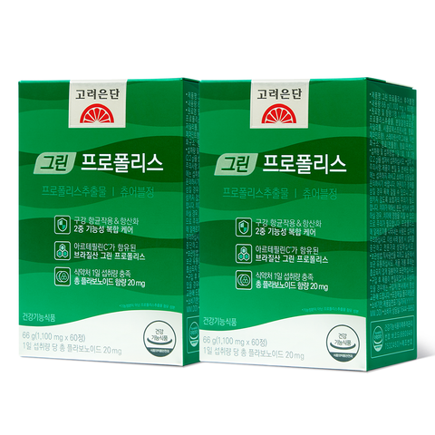 Koreaeundan Green Propolis Chewable Tablets 60ct (2 Pack)