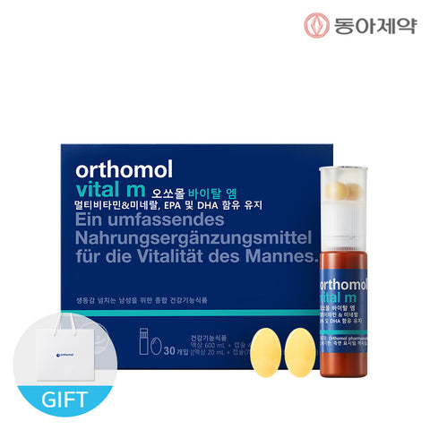 Orthomol Vital M 30-Day Set (7-day x4 + 2 Single-Day Sachets) Exp. Jan 2027