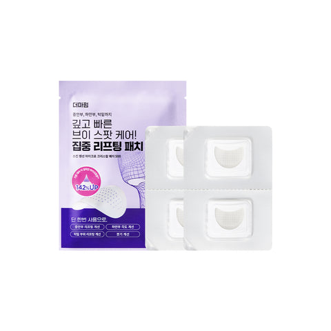 Dermafirm Skin Tension Patch 4pcs (2 Pack)