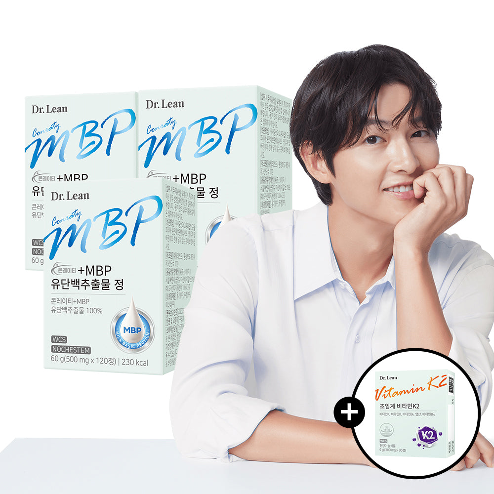 Dr. Lean Konreiti +MBP Milk Protein Extract Tablets 120 ct x 3 (12-Month Supply)