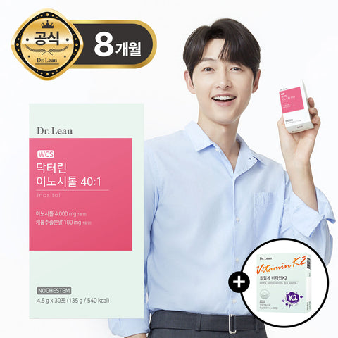 Dr. Lean Inositol 40:1 Myo & D?Chiro Choline & Folic Acid Blend 30 Sachets x 8 (8?Month Supply)