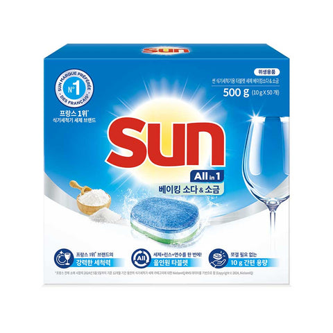 SUN Dishwasher Tablets Baking Soda & Salt 10g x 50