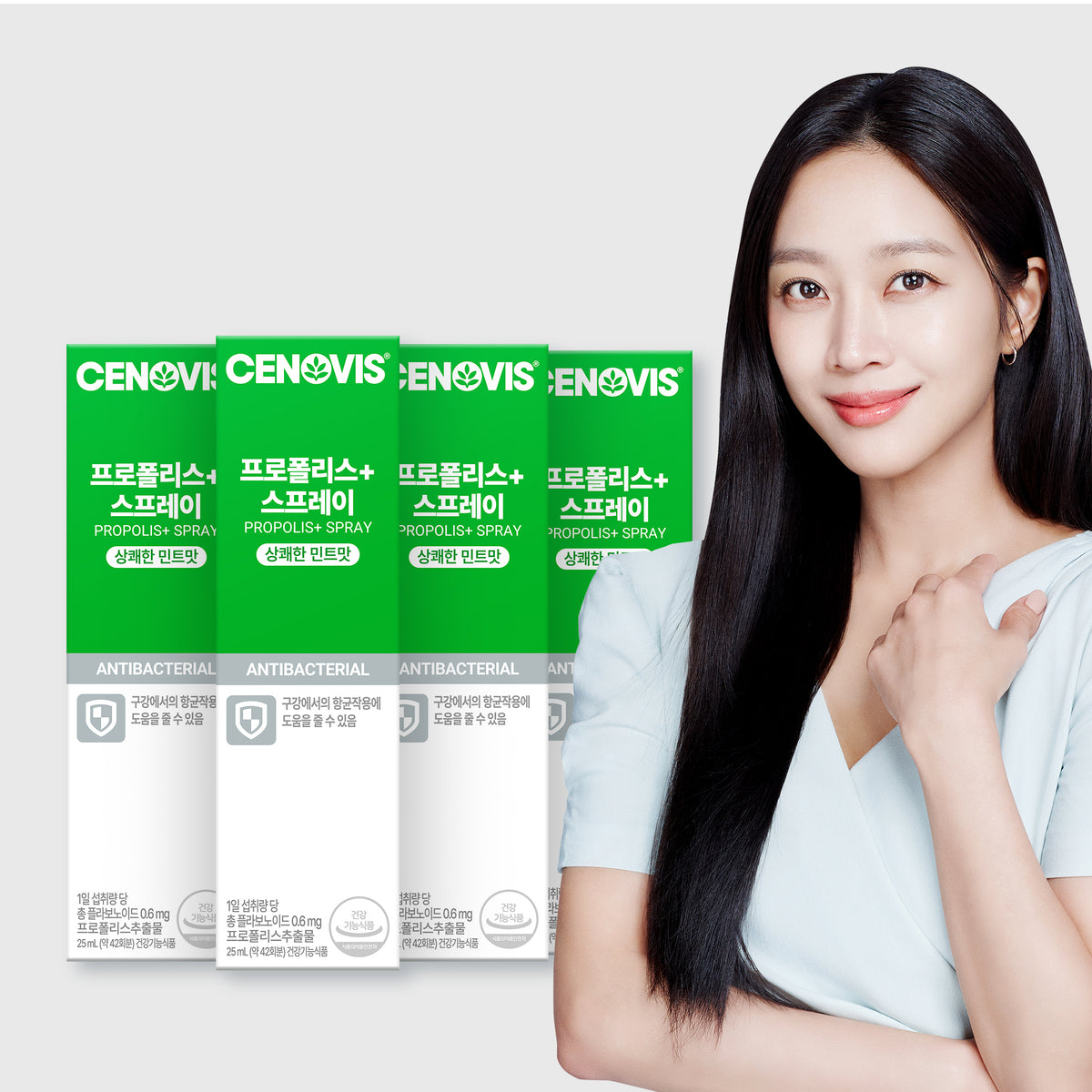 Cenovis Propolis Spray 25ml (4 Pack)