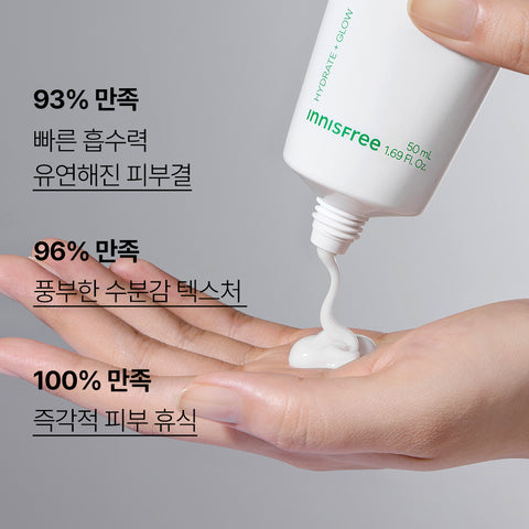 Innisfree Green Tea Seed Hyaluron Cream 50ml (Tube)
