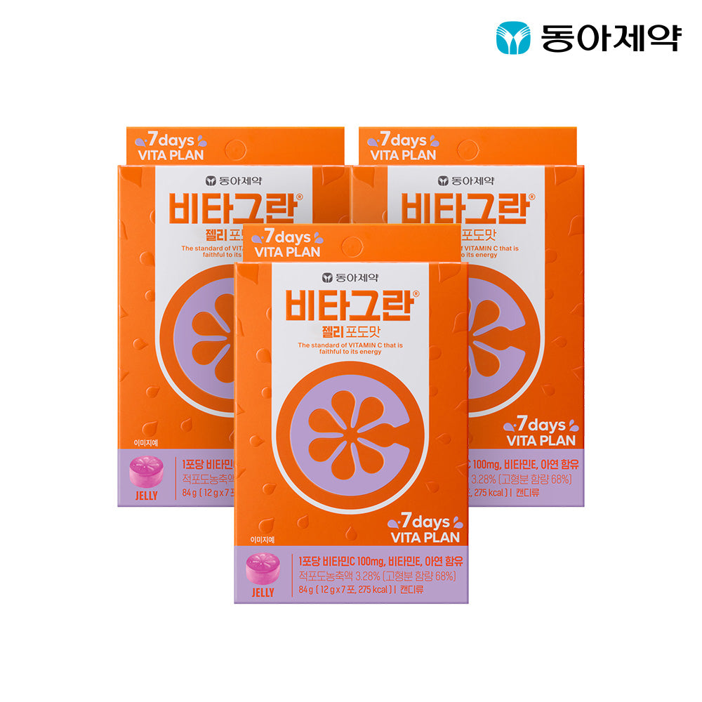 Vitagran Vitamin C Gummy Jelly, Grape, 7 pcs x 3 Pack (84 g)