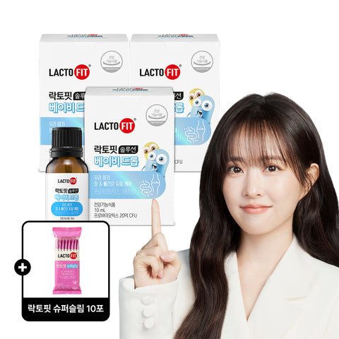 Chongkundang Health LactoFit Solution Baby Drop 10ml (3 Pack) [+10 Free Slim Sachets]