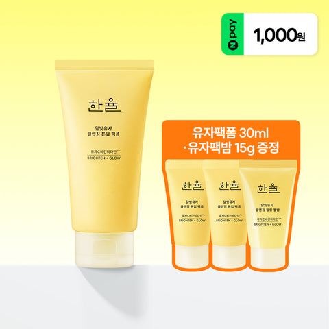 Hanyul Yuja Cleansing Tone Up Pack Foam 120ml