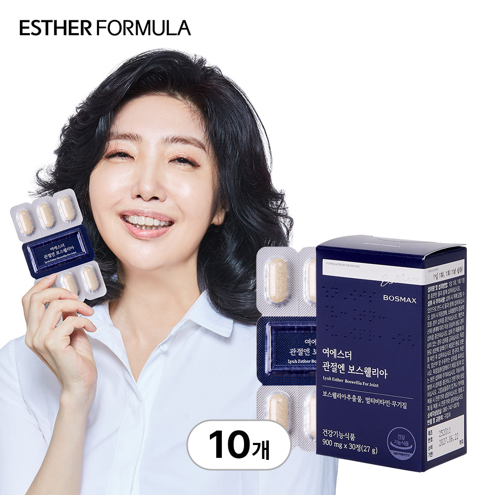 Esther Formula Boswellia Joint Supplement 30 Tablets x 10