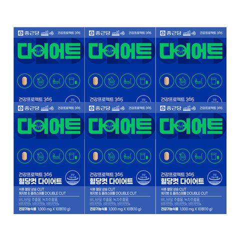 Chongkundang Health Project 365 Light Blood Sugar Cut Diet 1000mg 10tablets (6 Pack) (2 Months)