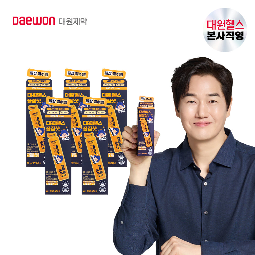 Daewon Health Honey Sleep Shot (Lime Peel Extract 12 Sachets x 5)