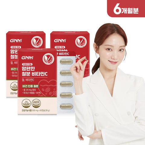 GNM Mom-Comfort Iron & Vitamin C 500 mg - 60 Capsules (3 Pack) for Pregnant & Nursing Mothers