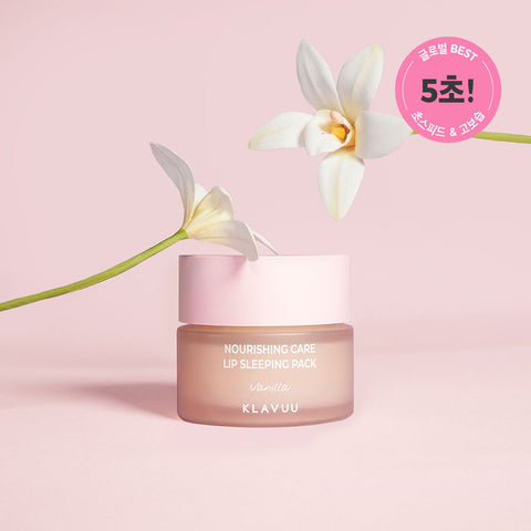 KLAVUU Nourishing Care Lip Sleeping Pack 20g (3-piece set)